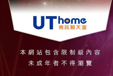 彩虹成人頻道本網站包含限制級內容，未成年不得瀏覽